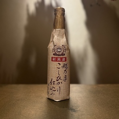 スワンレイクビール 越乃米こしひかり仕込み