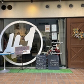 【～堺駅より徒歩5分。アクセスも良くお集りにも便利～】