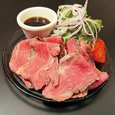 自家製ローストビーフ