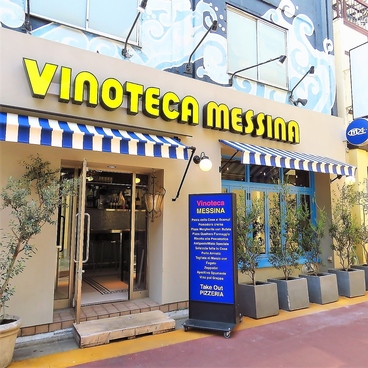 ヴィノテカメッシーナ Vinoteca Messinaの雰囲気1