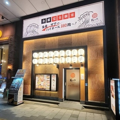 個室居酒屋 鶏うお 岩国店の外観2