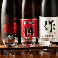 自分好みの1杯に出会う、選べる日本酒3種飲み比べ