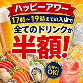 海王 赤坂店のおすすめ料理2