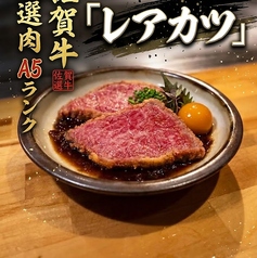 日本晴れ 行橋店のおすすめ料理1