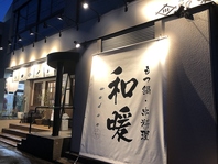 店舗前