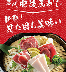 赤身