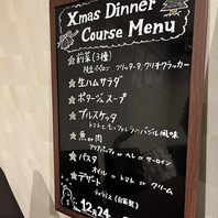 季節のコースやメニューもございます！