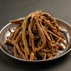 ゼンマイナムル