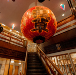 浅草 築地 すき焼き 和牛 牛鍋 和食 江戸前割烹 記念日 馬刺し 鰻 串焼き日本酒 焼酎 接待 うなぎ