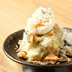 雪蔵2年熟成 ポテトサラダ
