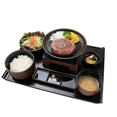 ［国産牛・和牛100%］とろけるハンバーグ御膳 Sサイズ(150g)
