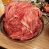 しゃぶしゃぶすき焼き 千宮 立川店のおすすめポイント1