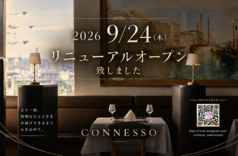 Connesso Okazaki italiandiningの写真