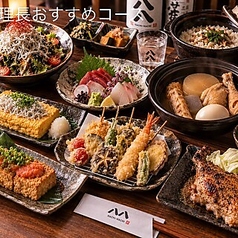八八 ハチハチ 横浜本店のコース写真