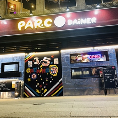 PARC DAINER パルクダイナーの外観1