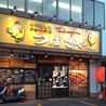 つばさや 野並店のおすすめポイント3