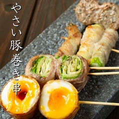■博多発祥■やさい豚巻き串の写真