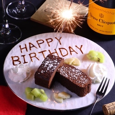 2次会&貸切　音遊酒楽 ei8ht ( エイト )の写真2