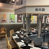 焼肉東兵衛 川端店の雰囲気2