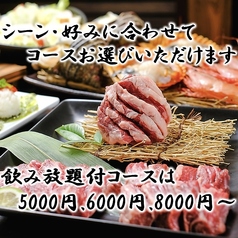 焼き家ひとと特集写真1