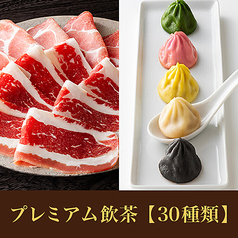 MK エムケイ レストラン 大野モール店のコース写真