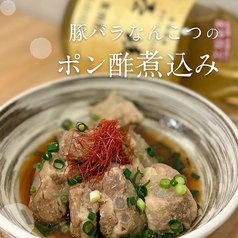 豚バラなんこつのポン酢煮込み