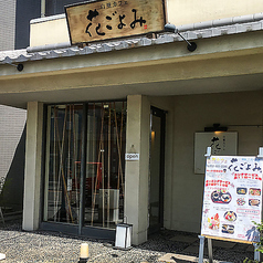 花ごよみ 白壁カフェの特集写真