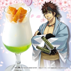 【ノンアル】新八の早とちり　～シャインマスカットミルク～