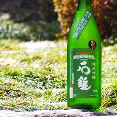 石鎚　緑ラベル