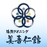 海鮮ダイニング 美喜仁館 高崎店のロゴ