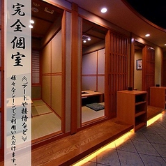 博多味処 水たき いろは なんば店特集写真1