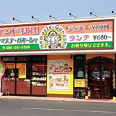 インドカレー ナマステ ガネーシャ ラ ムー大安寺店の雰囲気3