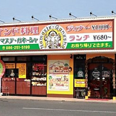インドカレー ナマステ ガネーシャ ラ ムー大安寺店の雰囲気3