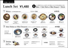 平日限定！お得なランチSET！