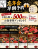 焼肉 いけぐちのおすすめポイント1