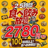 ゆめト酒 だんとマン 梅田店のおすすめ料理2