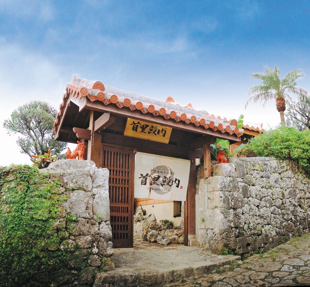 首里城から金城町の石畳道を下って行くと、首里殿内が現れます。