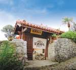 首里城から金城町の石畳道を下って行くと、首里殿内が現れます。