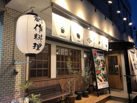 店舗前