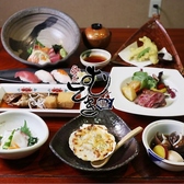 クリックすると魚々家 むてきの詳細ページへ 魚々家 むてきの写真