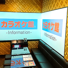 迫力満点の二面プロジェクタールームになります。本人出演などの映像重視の方はぜひこちらのルームをご体験ください。こちらのお部屋は人気が高いため、店舗までお電話にてご予約くださいますようお願い申し上げます。ご予約の際は、「デュアルモニタールーム希望」をお申し付けください。