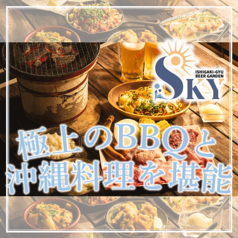 石垣牛ビアガーデン スカイの雰囲気3