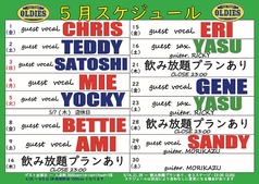 LIVE HOUSE OLDIES ライブハウス オールディーズの雰囲気3