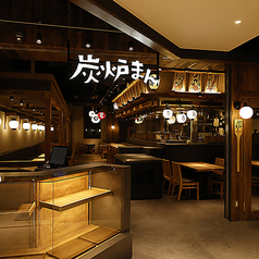 炭炉まん リンクス梅田店の特集写真