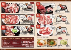 お得なランチメニュー始めました！