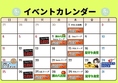 LIVEは月に1,2回やっています★昔懐かしの音楽をゆったりとLIVEで堪能♪