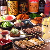 大衆酒場春田屋 江古田店