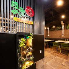 四季香 新大久保店の写真