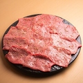 料理メニュー写真&nbsp;極上塩タン