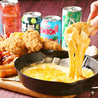 ニャムニャムニャム 草津駅前店のおすすめポイント2